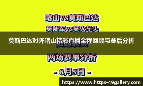 49图库首页