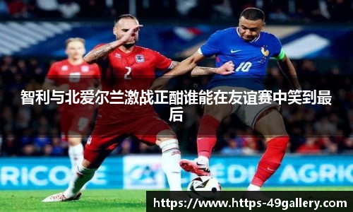 49图库首页