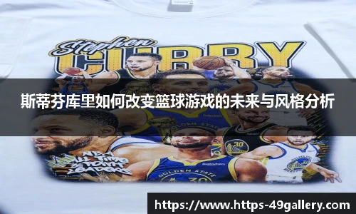 49图库官网