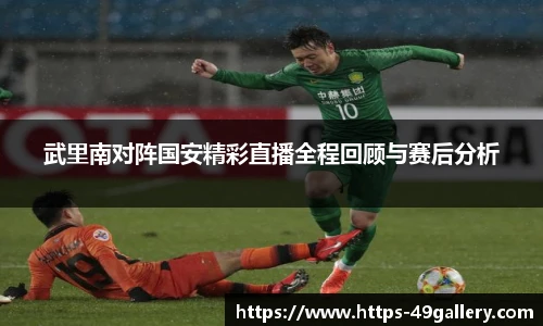49图库
