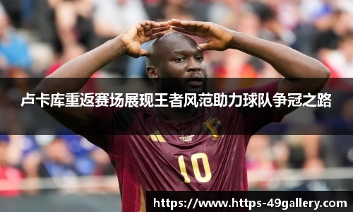 49图库