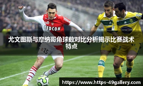 49图库